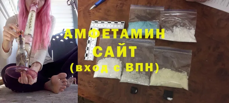 Amphetamine 98% Белово