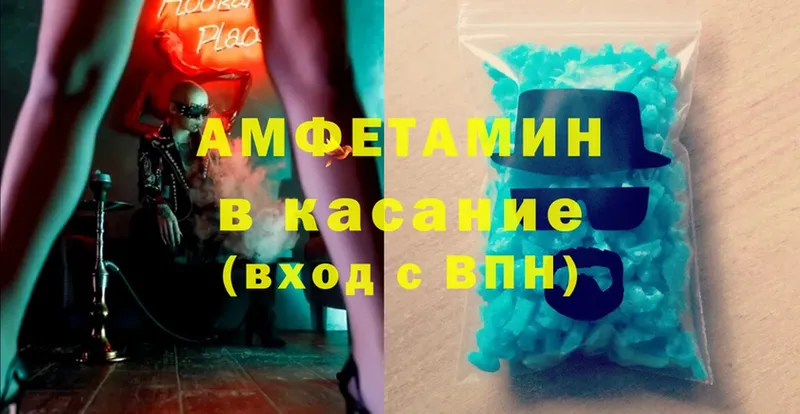 hydra вход  купить  сайты  Белово  Amphetamine 98% 