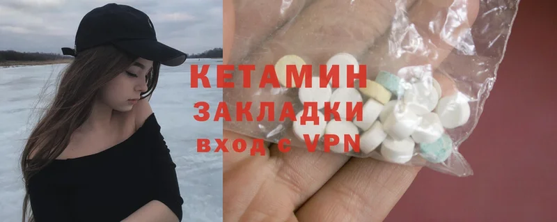 КЕТАМИН ketamine  даркнет сайт  Белово 