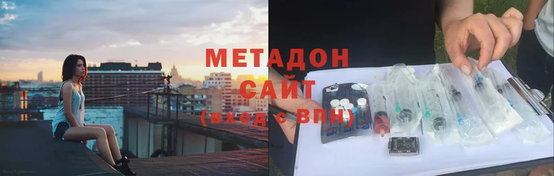 МЕТАДОН кристалл  даркнет клад  Белово  MEGA  